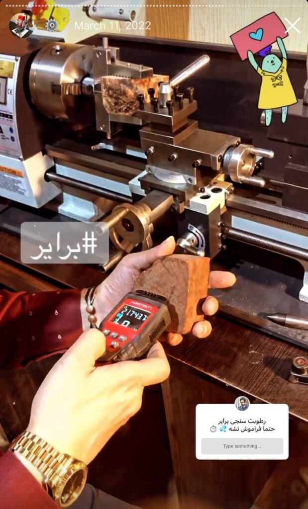 برایر چیست ؟