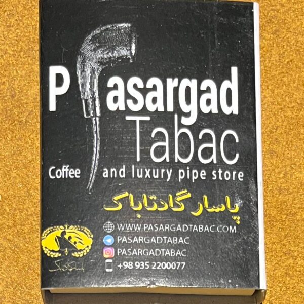 کبریت با تصویر ماسترو رحیمی